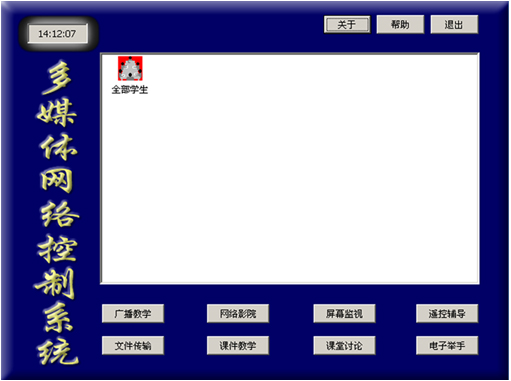 醫(yī)學(xué)多媒體素材庫及教學(xué)平臺
