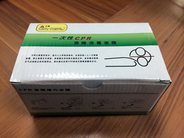 一次性CPR訓練屏障面膜