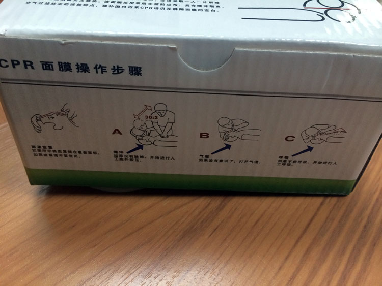 一次性CPR訓練屏障面膜