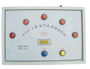 電子反應(yīng)時測試儀