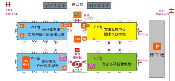 第49屆（2017年春季）全國高教儀器設(shè)備展示會(huì)地圖