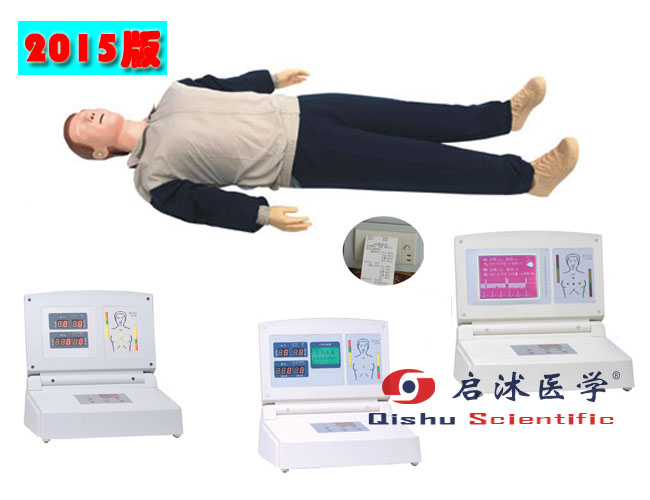 電腦心肺復蘇模擬人