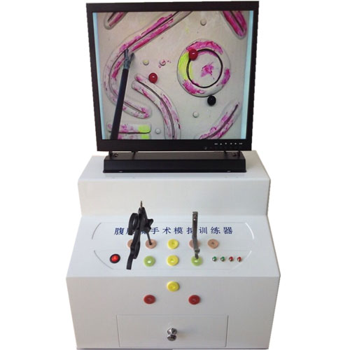 腹腔鏡手術教學模擬器
